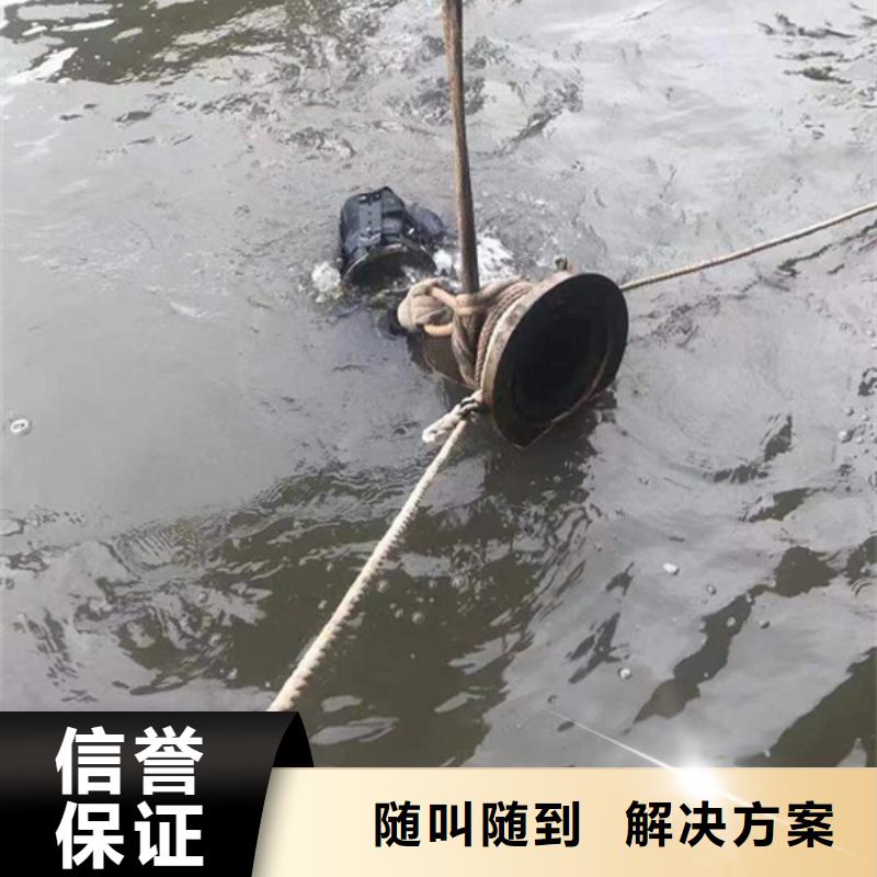 象山县水下打捞队-水下封堵堵漏价格
