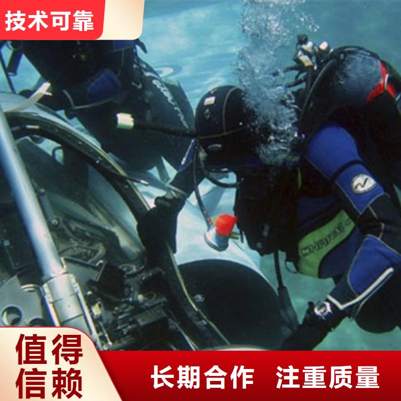 薛城区蛙人潜水打捞救援盛龙水下施工经验丰富