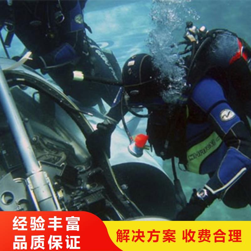 东阳市水下打捞队-潜水服务