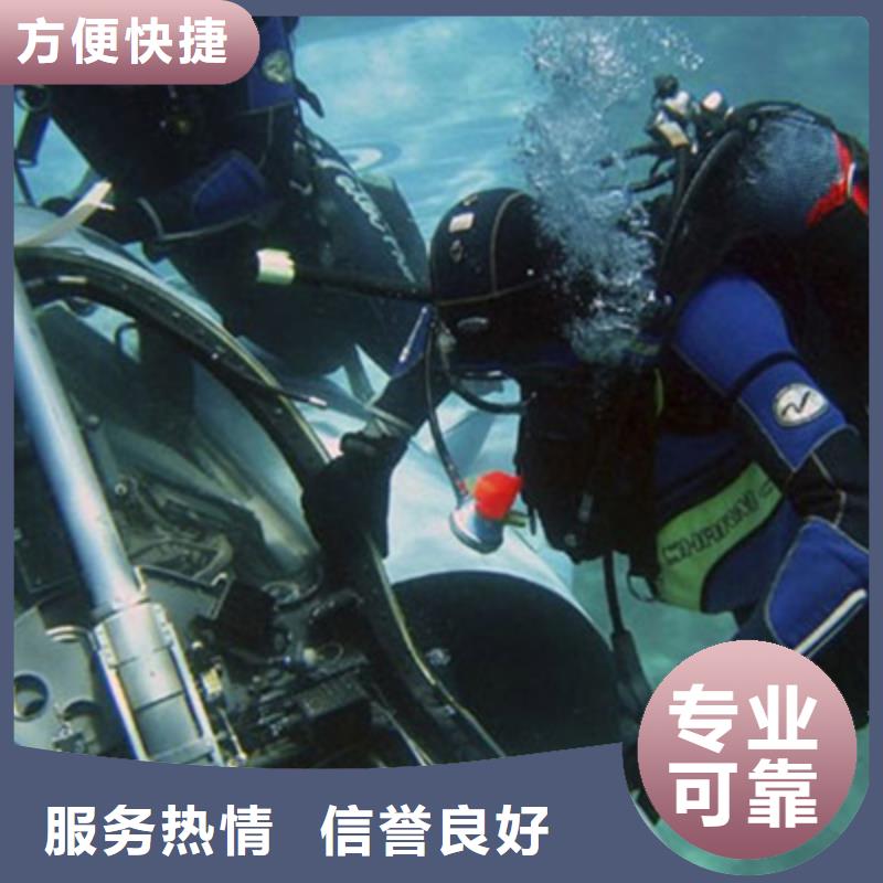 丰县水下打捞物品-2024打捞救援认准海鑫