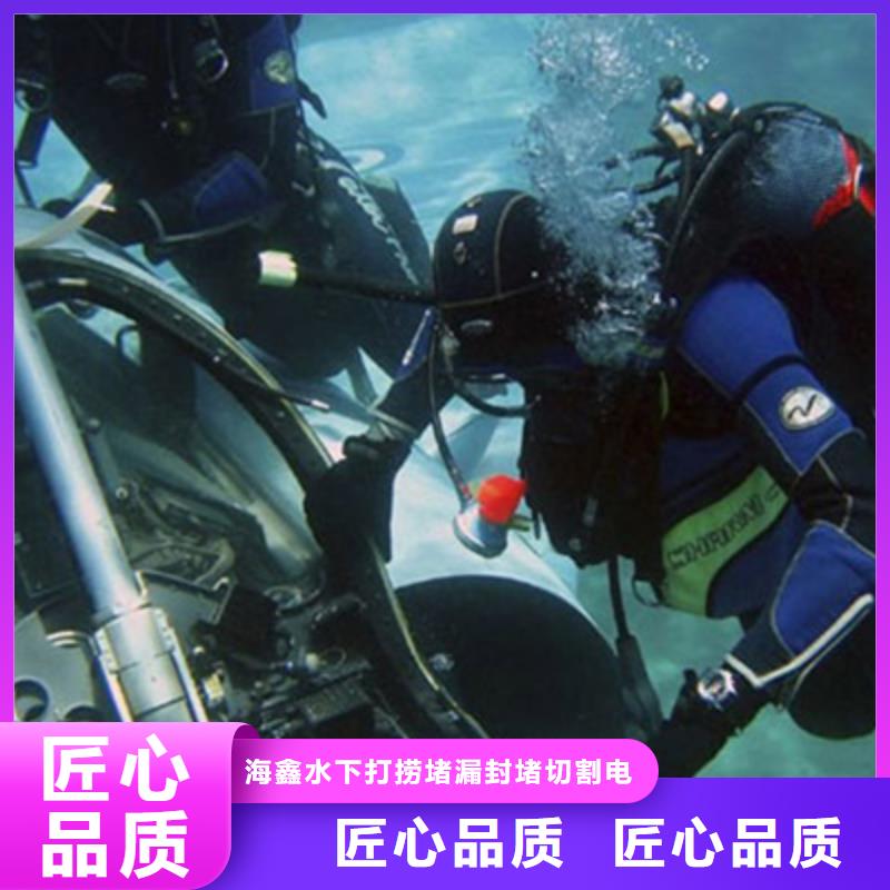 启东市潜水员打捞队（水下工程施工）