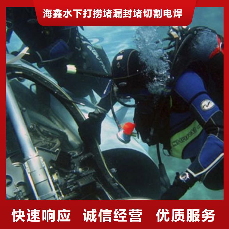 泗阳县潜水打捞-水下作业公司费用