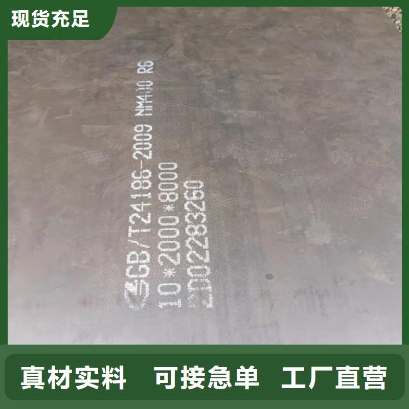 南京本土水泥推料机齿板耐磨钢板欢迎下单