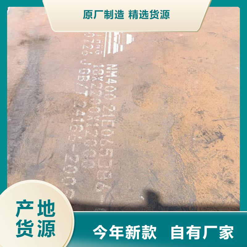 【肇庆】定做碎煤机衬板耐磨钢板 厂家图片