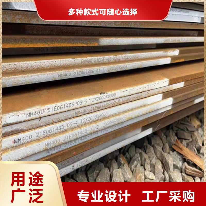 河南附近专业销售水泥推料机齿板耐磨钢板-保质