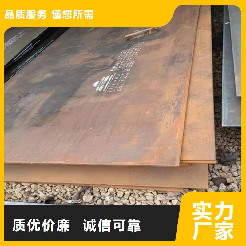 从事肇庆当地碎煤机衬板耐磨钢板 销售的厂家