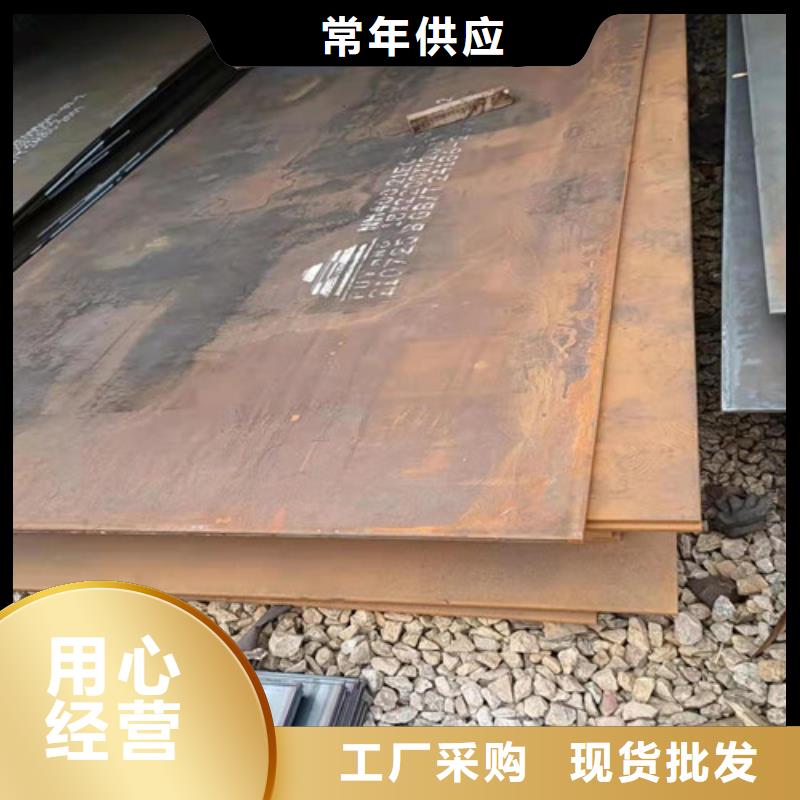 【三明】经营空预器护瓦耐磨钢板推荐企业