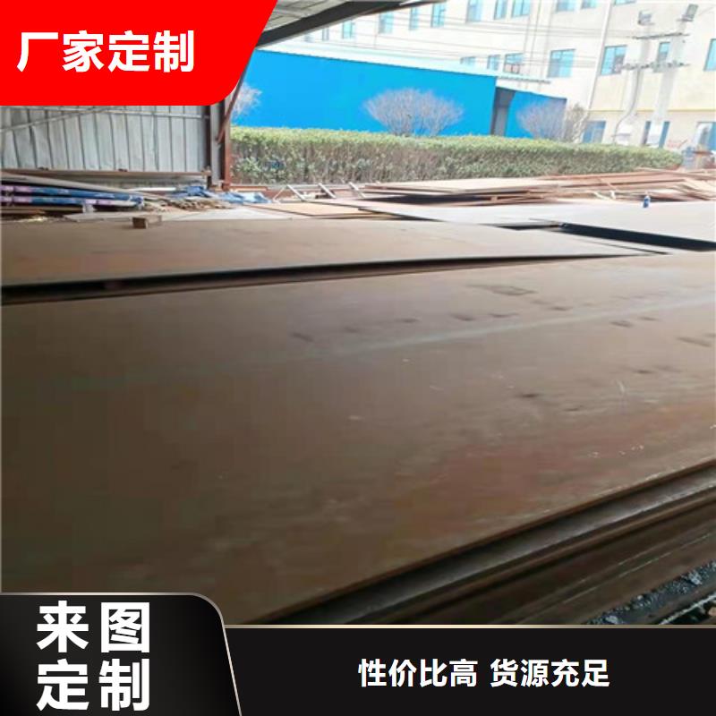 裕昌钢铁有限公司职钻机模具板耐磨钢板可按时交货