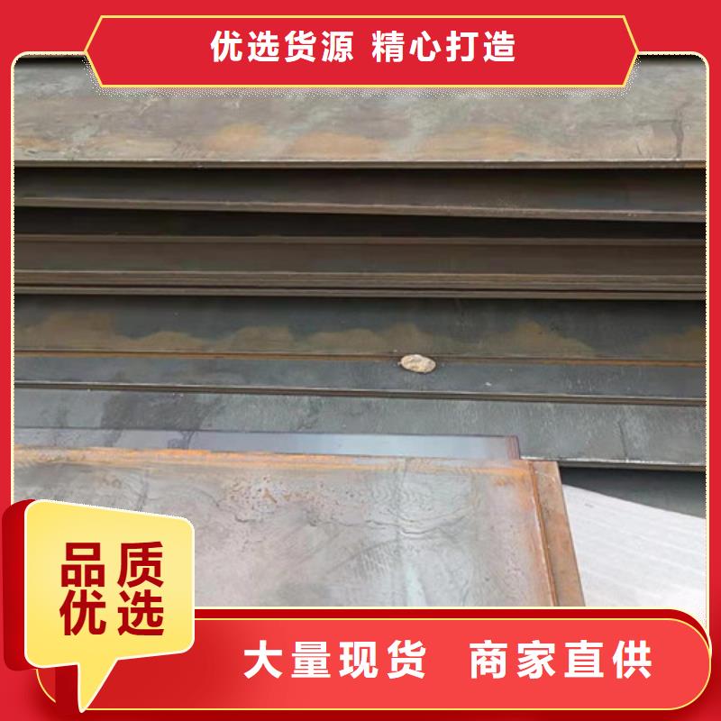 海量现货(裕昌)采购挖掘机耐磨钢板必看-质量优