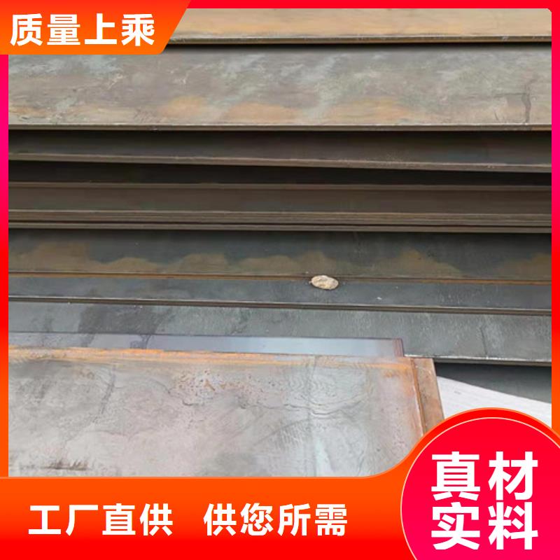 (三亚)【当地】<裕昌>推土机耐磨钢板价格含运费_新闻资讯
