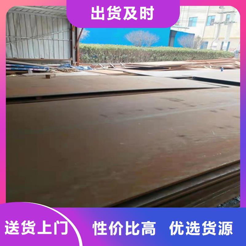 对质量负责(裕昌)NM500耐磨钢板来厂考察