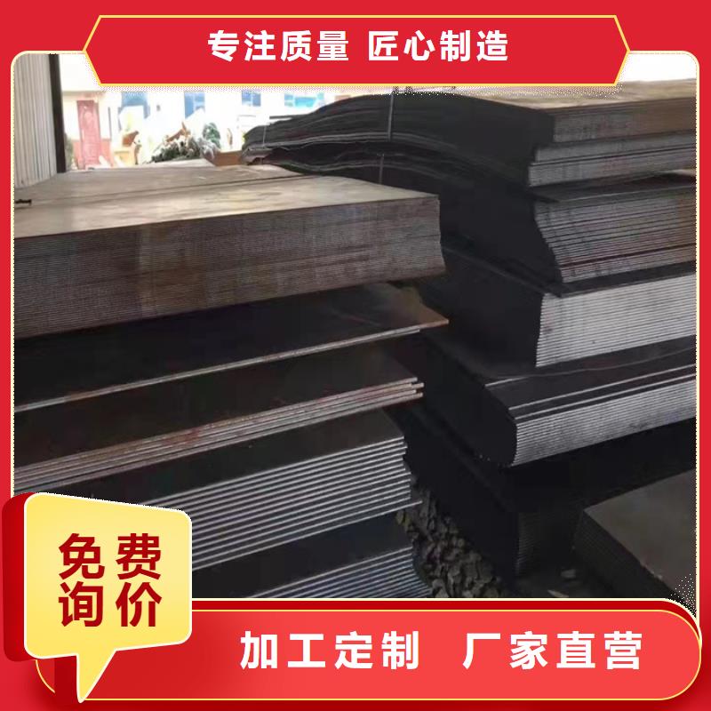 南京定制烟管耐酸钢板厂家特惠