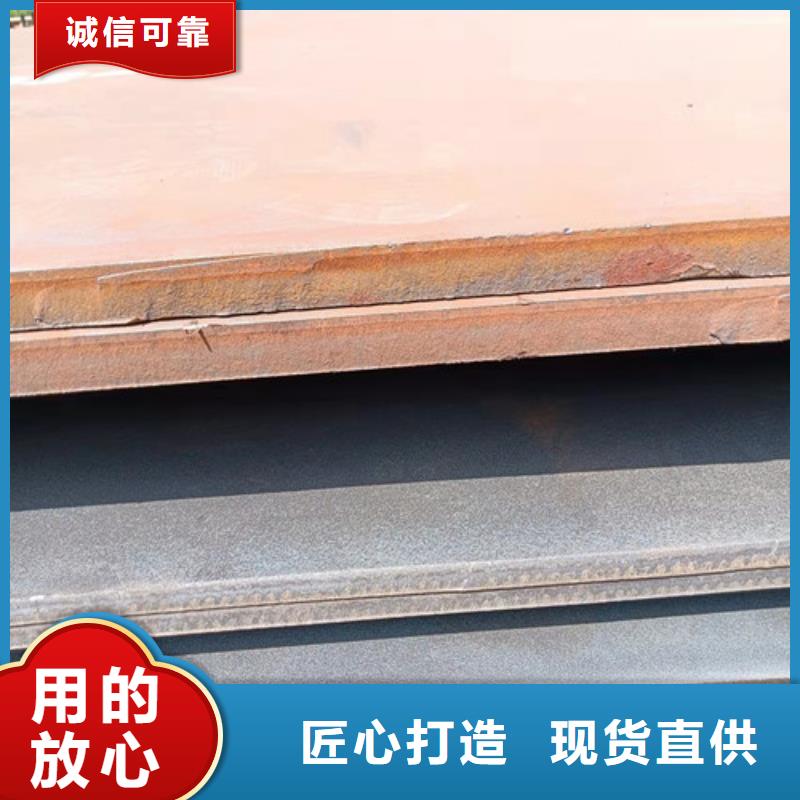 南京定制烟管耐酸钢板厂家特惠