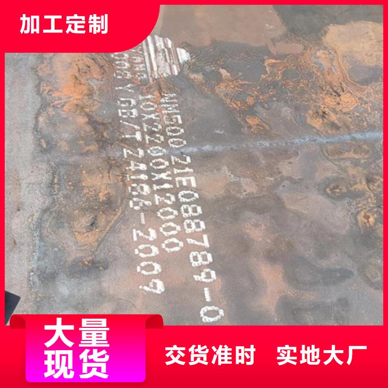 涟钢16*1500*C耐酸钢板厂家-做工精细