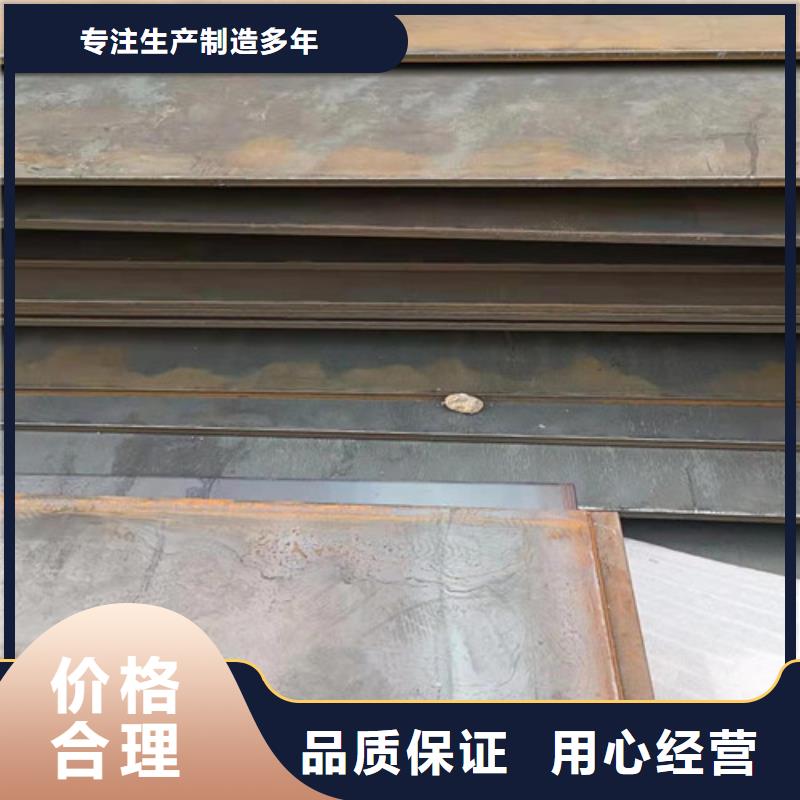 源头厂商<裕昌>烟管耐酸钢板生产工艺质量可靠