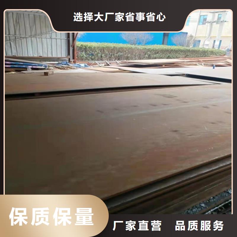 空气预热器耐酸钢板供货及时保证工期