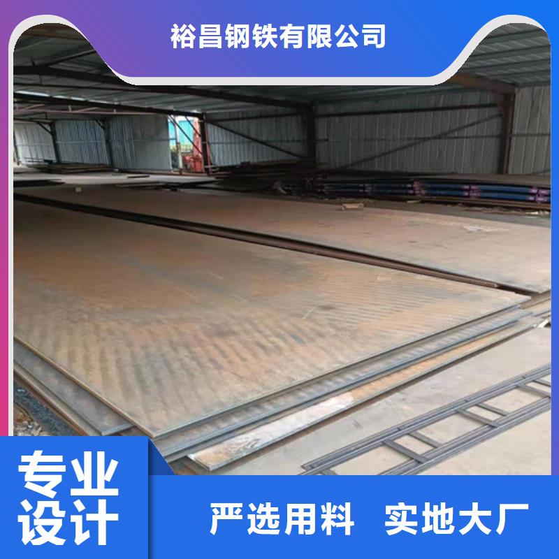 16*1500*C耐酸钢板专业生产企业