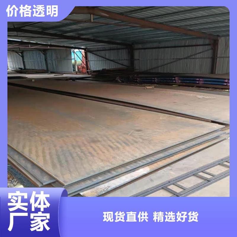 N年专注[裕昌]压榨机压板耐酸钢板		质量有保障的厂家
