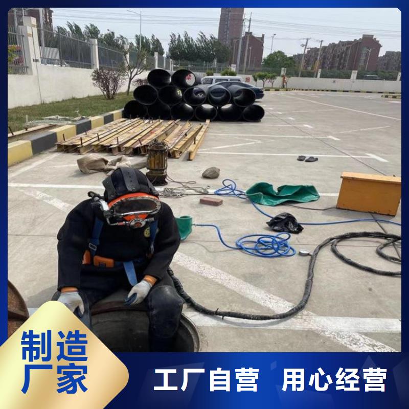 (龙强)哈尔滨市水下焊接服务24小时服务电话