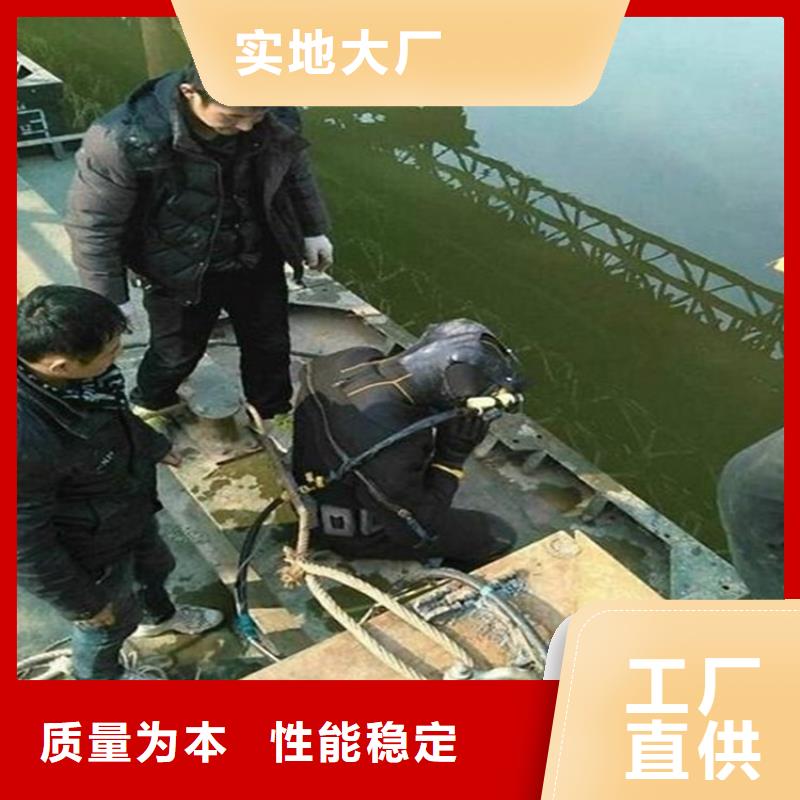 渭南市水下拆除公司本地打捞救援队