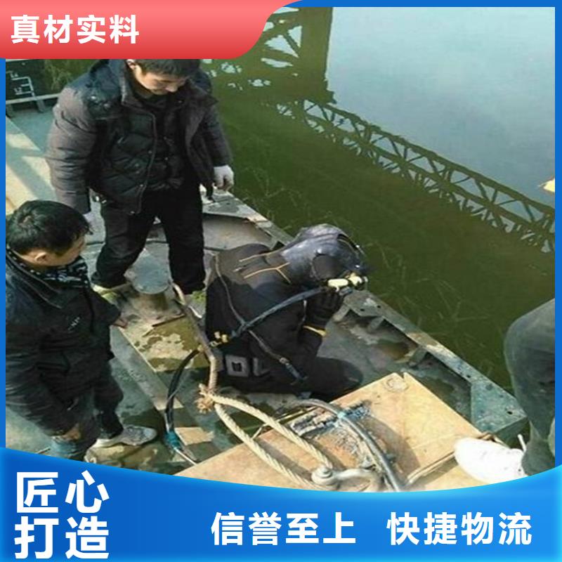 [龙强]荆门市潜水员服务公司联系电话