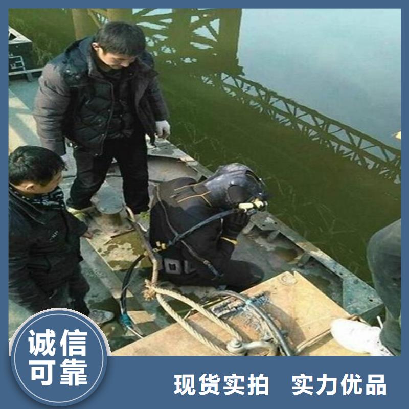 绍兴市水下管道封堵拆除公司-当地潜水打捞队伍