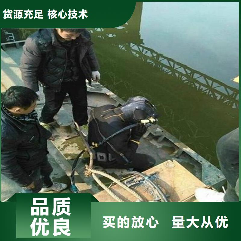 南京市蛙人打捞服务