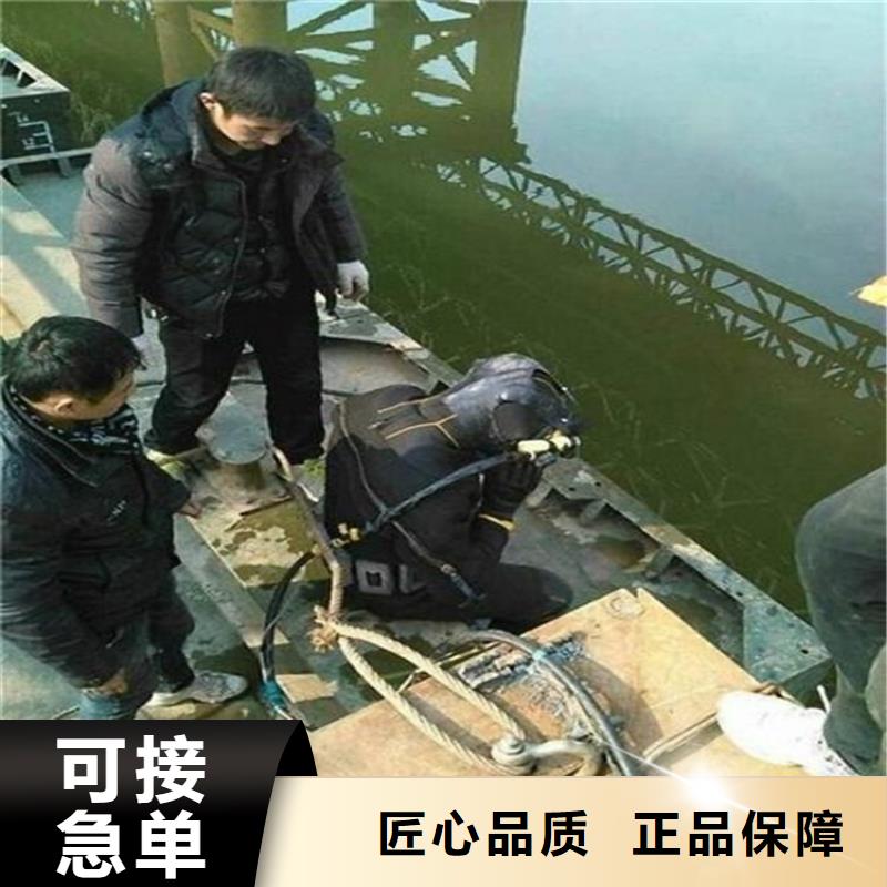 庆阳市水下安装-本地及时为您打捞服务