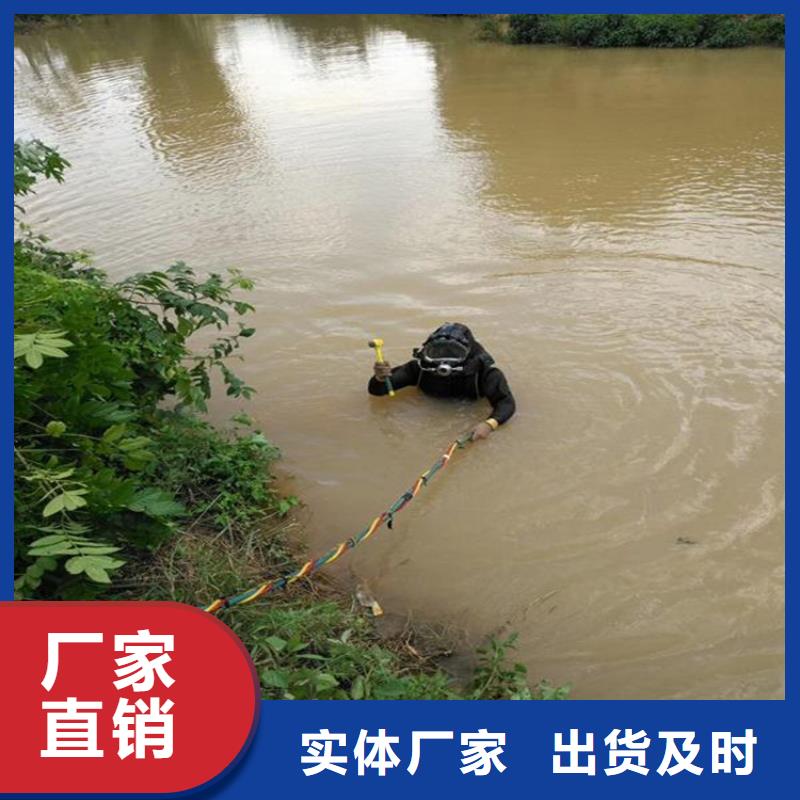 《龙强》蚌埠市水下打捞手机一次多少钱/水下服务