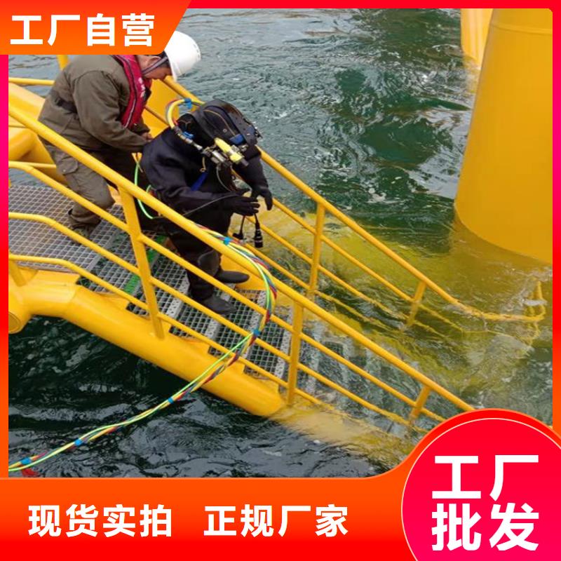 保定市水下打捞手表:保定市<水下安装>