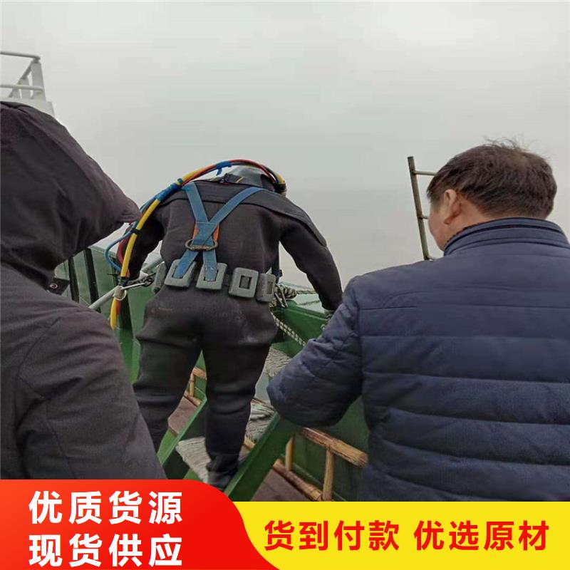 洪江市潜水打捞队-承接水下施工服务