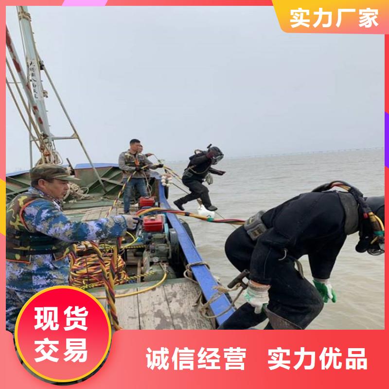 乌鲁木齐市水下打捞金手镯-提供各种水下施工