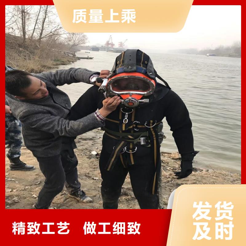 义乌市打捞队-承接各种水下施工