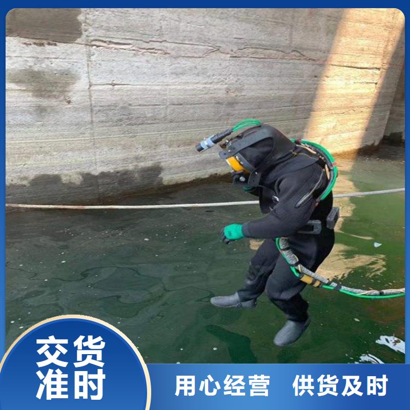 姜堰市潜水员打捞队__蛙人水下施工队