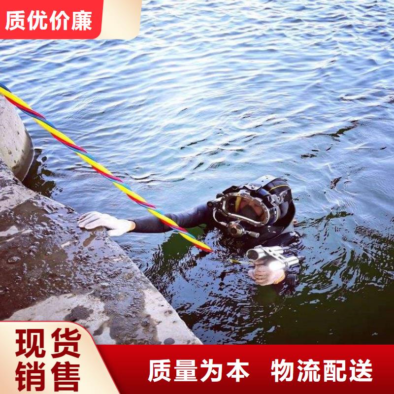 和县水下打捞贵重物品-欢迎来电咨询