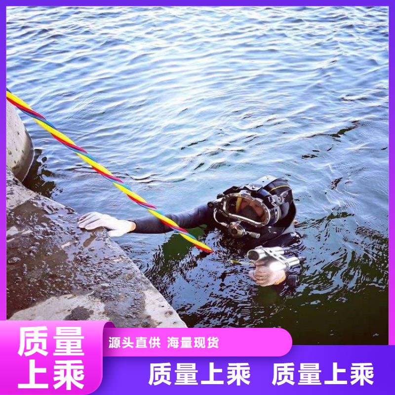 白城市市政污水管道封堵公司-承接各种水下施工