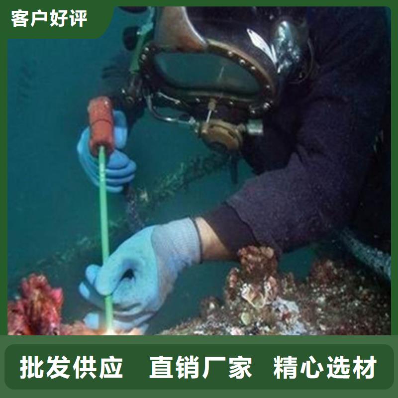 海安市蛙人打捞队<水下打捞螺旋桨>