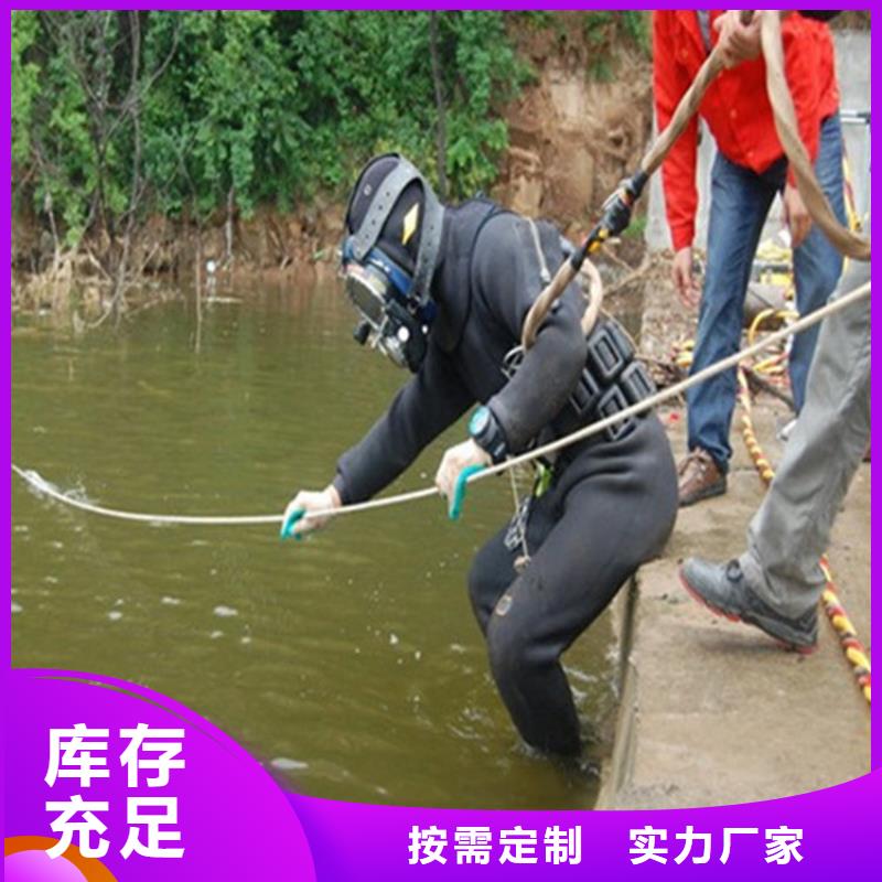 沧州市潜水员水下作业服务:沧州市<水下手机打捞>