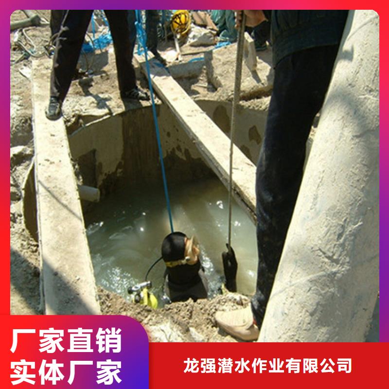 鹤壁市污水管道气囊封堵公司——完成潜水任务