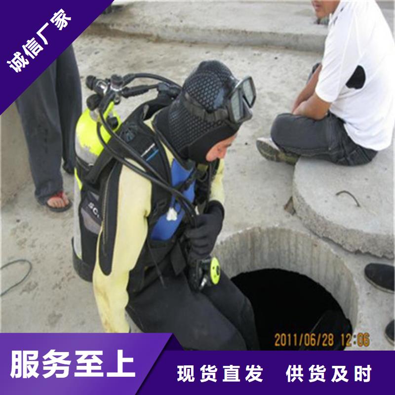 巴彦淖尔市潜水员服务公司__蛙人水下施工队