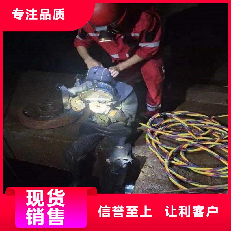 郑州市打捞物证:郑州市<水下安装>