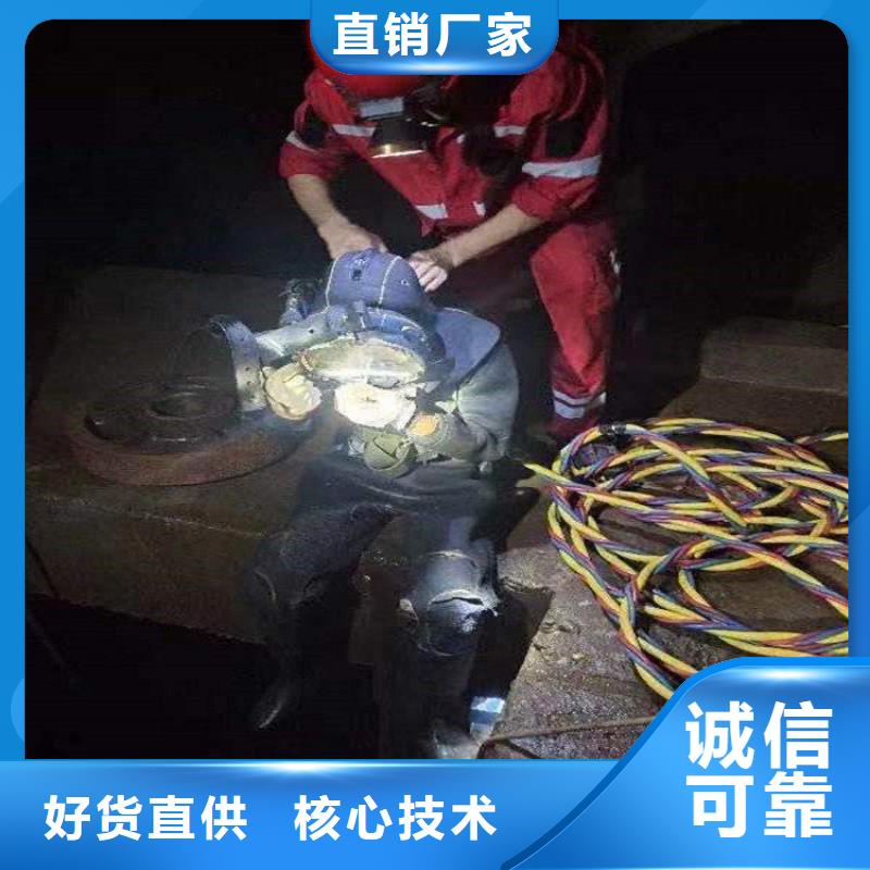 商洛市水下打捞尸体公司-水下打捞搜救潜水作业团队