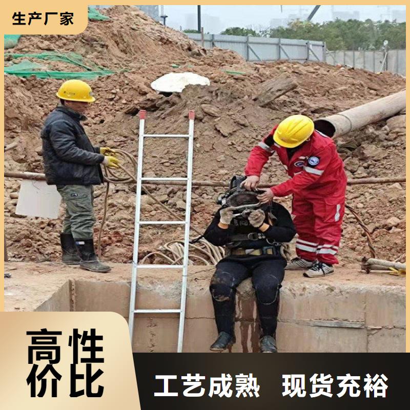 徐州市水下管道堵漏公司-承接各种水下作业