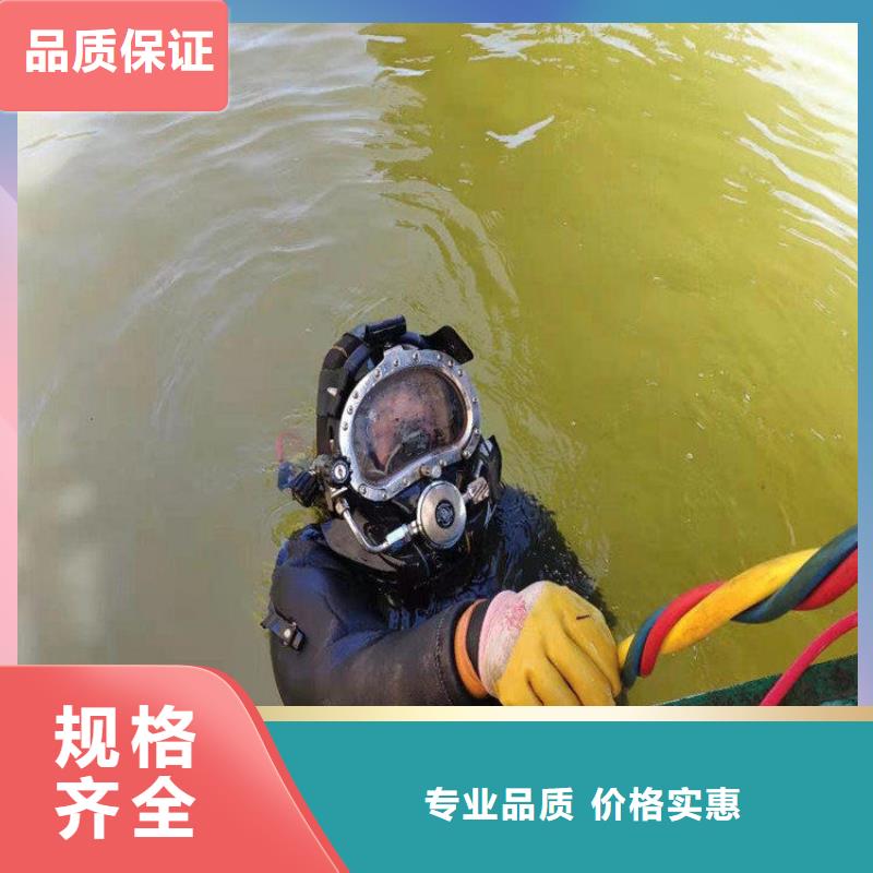 自贡市专业潜水队-承接各种水下打捞服务团队