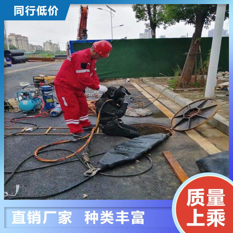 上海市水下焊接服务:上海市<水下封堵>