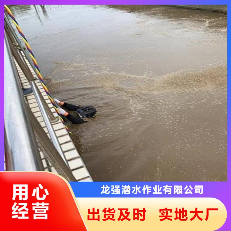 庆阳市水下作业公司-本地潜水打捞水下搜救团队