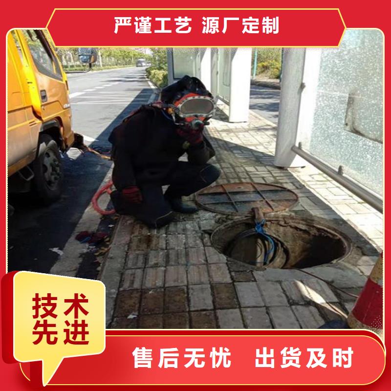 扬中市水下管道封堵公司__蛙人水下施工队