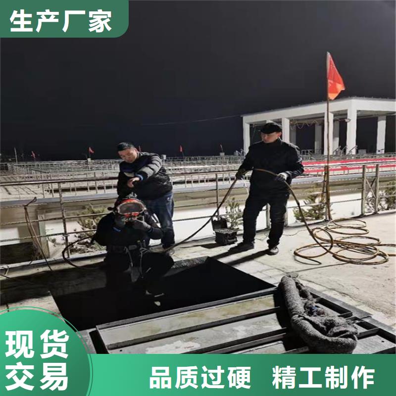 济南市市政污水管道封堵公司潜水作业服务团队