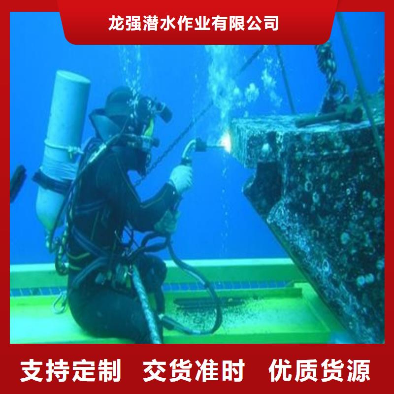 海东市水下拆除安装公司:海东市<水下打捞凶器>