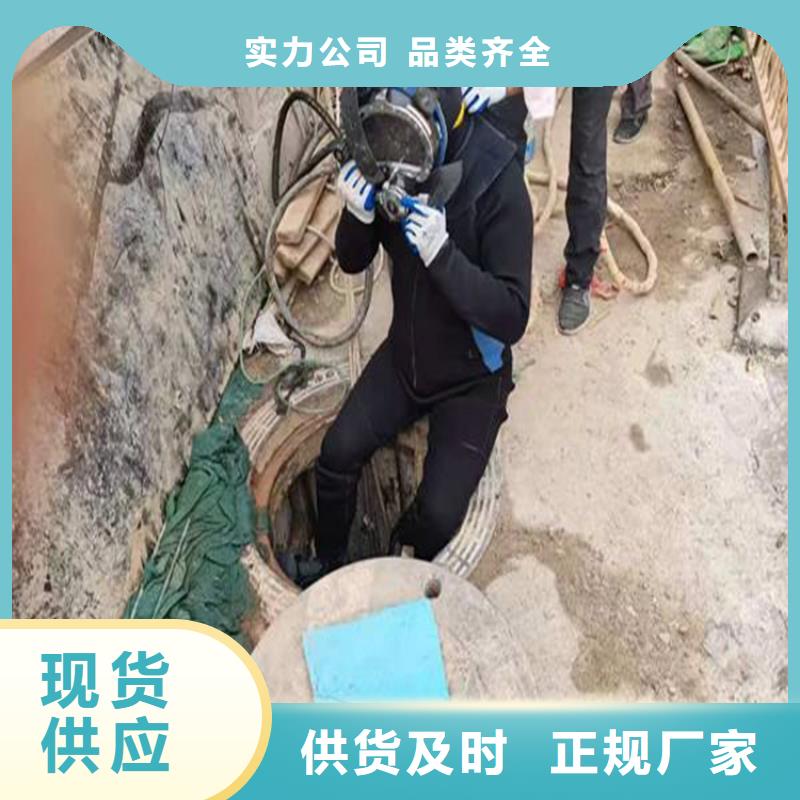 哈尔滨市潜水队作业<水下打捞凶器>